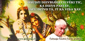 CCCD_82
